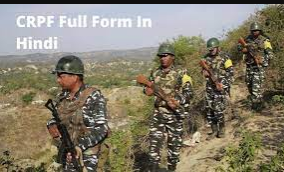 CRPF FULL FORM AND MEANING IN HINDI LANGUAGE