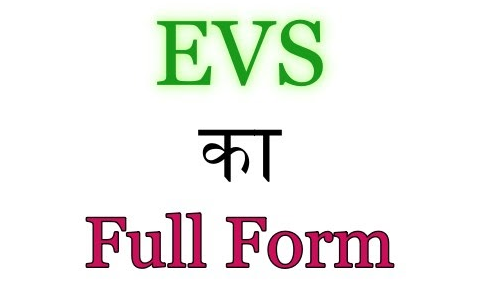 EVS Full Form And Meaning In Hindi Language
