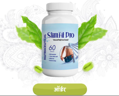 SlimFit Pro Tablet Review, Usages and Ingredients in Hindi Language